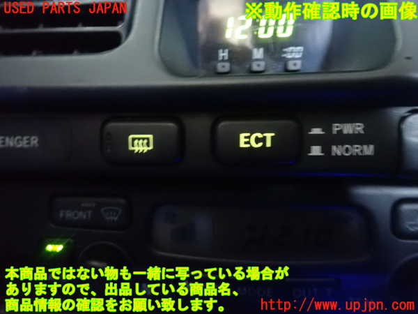 5UPJ-98036306]ハイラックスサーフ(RZN185W 180系)スイッチ1