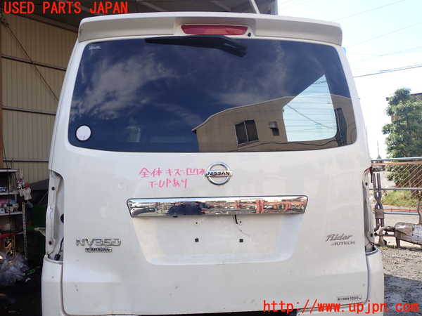 チャハンさま　専用 チョロQ Q's 日産 キャラバン (初代) カスタム仕様 (茶)