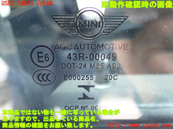 2UPJ-98151230]BMW ミニ(MINI)クーパーS(XM20)右前ドア 中古_m0005.jpg