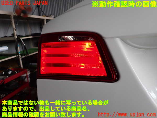 2UPJ-98161552]BMW M5(FV44M)左リアフィニッシャー 中古_m0004.jpg