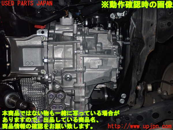 1UPJ-98173010]プリウスPHV(ZVW52)ミッション AT 2ZR-FXE 中古_m0005.jpg
