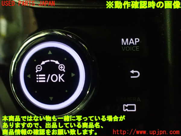 1UPJ-98226310]スカイライン ハイブリッド(HV37)スイッチ5 (MAP) 中古_m0005.jpg