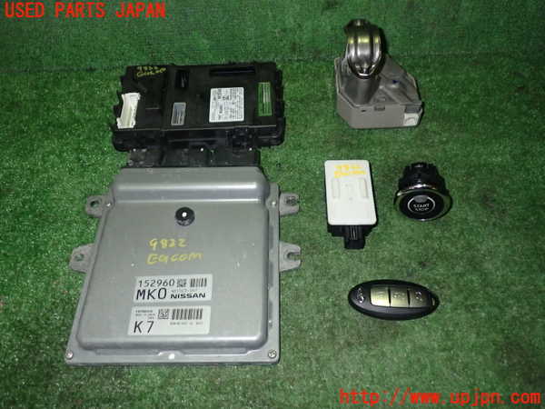 1UPJ-98226110]スカイライン ハイブリッド(HV37)エンジンコンピューター 中古_m0001.jpg