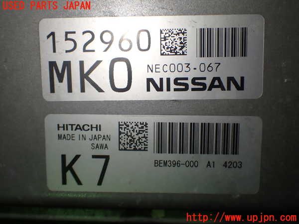 1UPJ-98226110]スカイライン ハイブリッド(HV37)エンジンコンピューター 中古_m0002.jpg