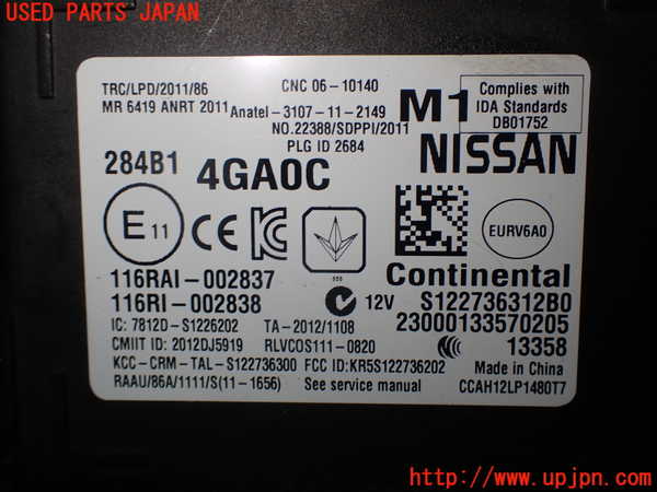 1UPJ-98226110]スカイライン ハイブリッド(HV37)エンジンコンピューター 中古_m0003.jpg
