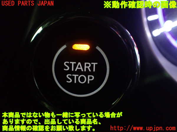 1UPJ-98226110]スカイライン ハイブリッド(HV37)エンジンコンピューター 中古_m0005.jpg