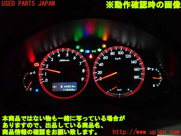 2UPJ-98256170]レガシィ ワゴン(BP5)スピードメーター 中古_m0005.jpg