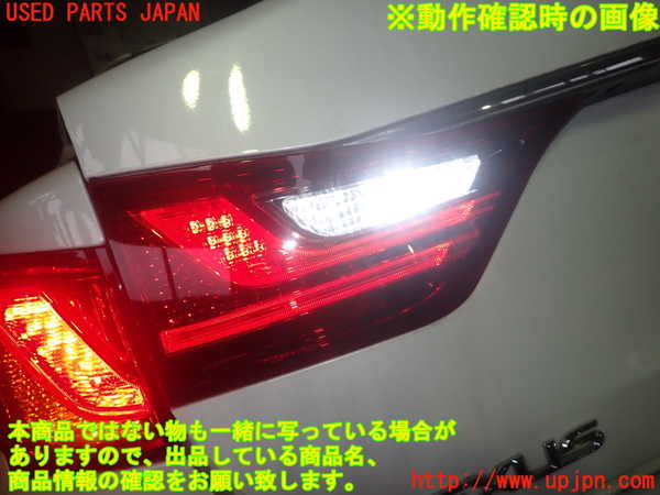 1UPJ-98371552]レクサス・GS450h(GWL10)左リアフィニッシャー 中古_m0005.jpg