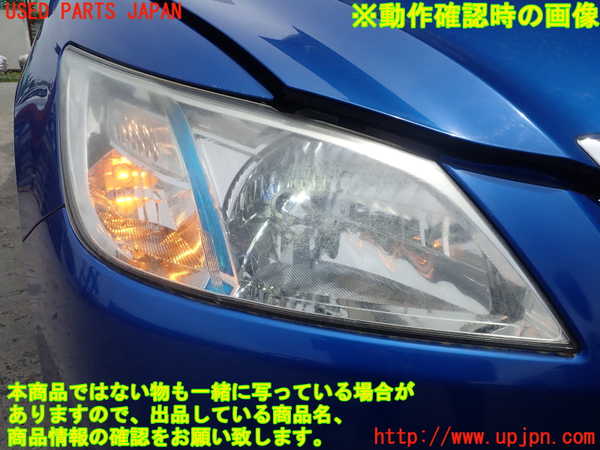 2UPJ-98411130]エクシーガ(YA5)右ヘッドライト HID 中古_m0005.jpg