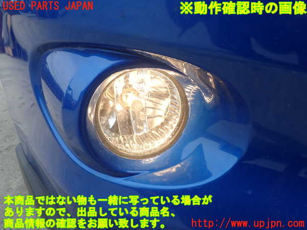 2UPJ-98411180]エクシーガ(YA5)右フォグ 中古_m0005.jpg