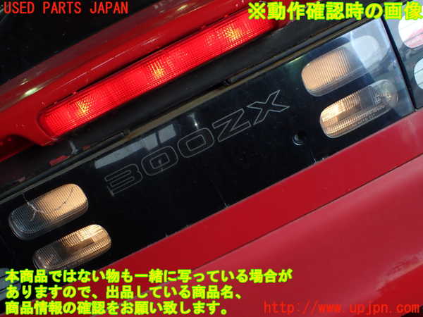 1UPJ-98431559]フェアレディZ(GZ32)リアフィニッシャー ジャンク_m0005.jpg