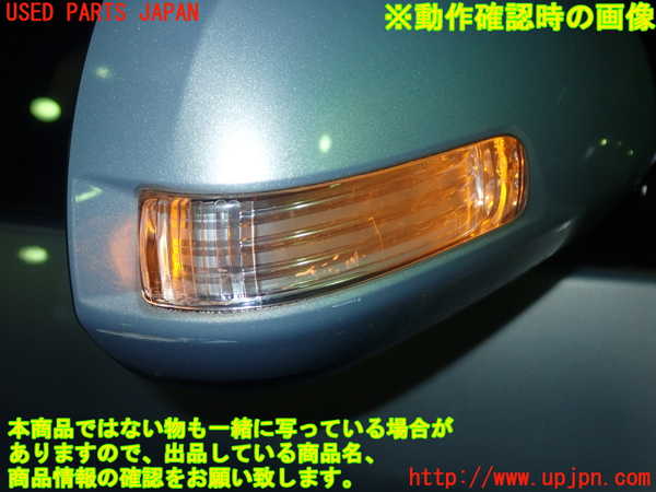 1UPJ-98501210]エスティマハイブリッド(AHR20W)右ドアミラー 中古_m0005.jpg
