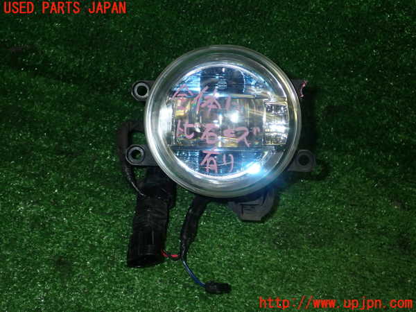 1UPJ-98731180]レクサス・CT200h(ZWA10)右フォグ 中古_m0001.jpg