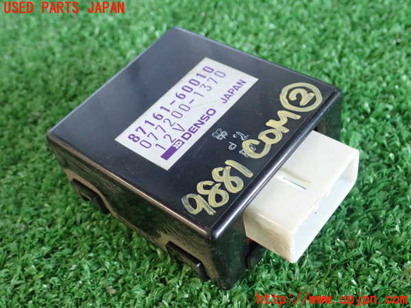 5UPJ-98816147]ランクル80系(FZJ80G)コンピューター2 (ヒーター