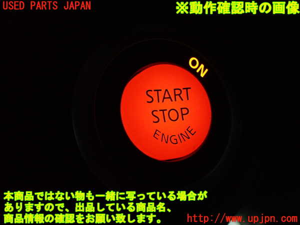 2UPJ-98856110]フェアレディZ(Z34)エンジンコンピューター 中古