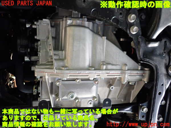 1UPJ-98933010]プリウスα(ZVW41W)ミッション AT 2ZF-FXE 中古_m0005.jpg