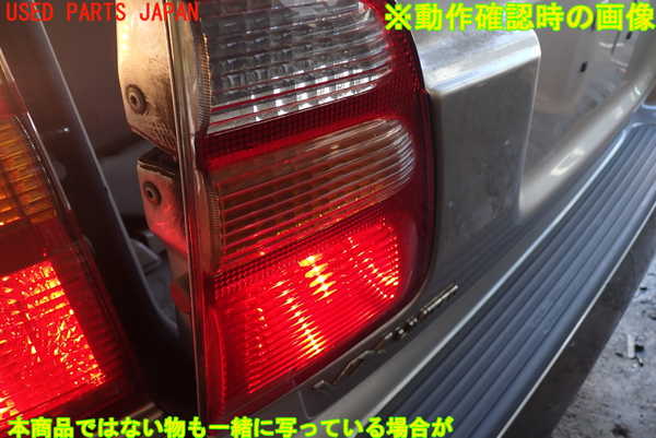 1UPJ-98971552]ランクル100系(UZJ100W)左リアフィニッシャー 中古_m0004.jpg