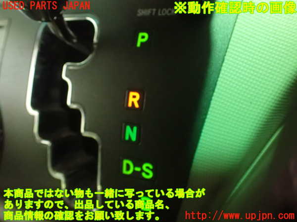 1UPJ-98996066]エスティマハイブリッド(AHR20W)エアコンスイッチ1 中古_m0004.jpg