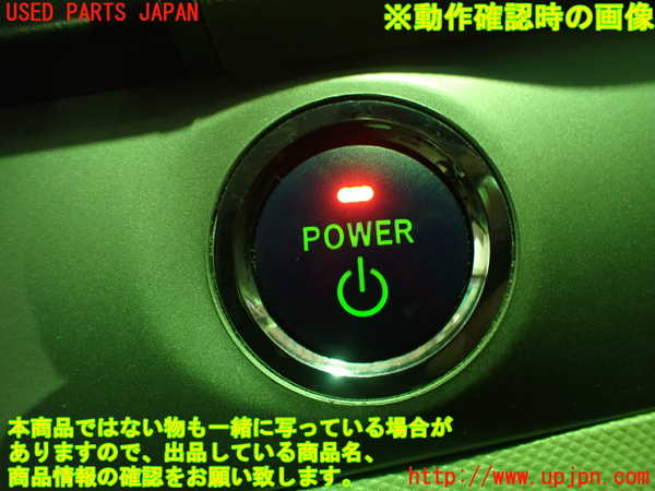 1UPJ-98996110]エスティマハイブリッド(AHR20W)エンジンコンピューター 中古_m0005.jpg