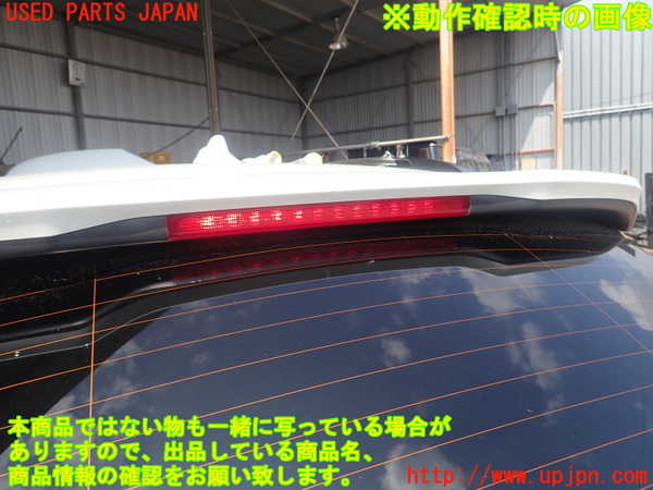 2UPJ-99011520]ボルボ・V40 クロスカントリー(MB420XC)リアスポイラー 中古_m0003.jpg