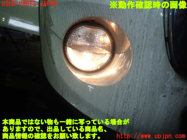 1UPJ-99231180]BMW ミニ(MINI)ワン(XM12 F56)右フォグ 中古_m0004.jpg