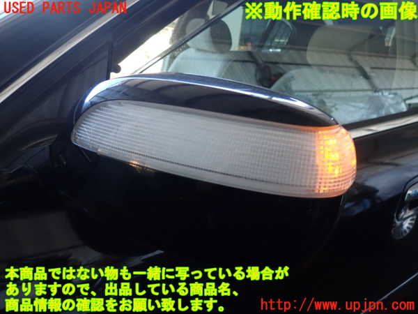 2UPJ-99331212]プレジデント(PGF50)左ドアミラー 中古_m0005.jpg