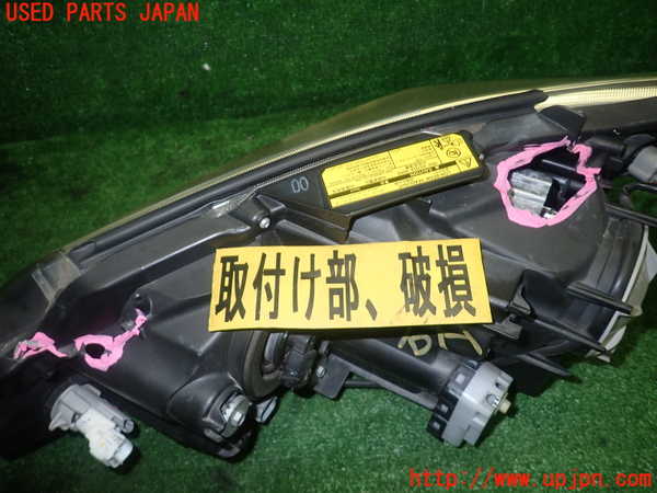 1UPJ-99361130]エスティマハイブリッド(AHR20W)右ヘッドライト HID ジャンク_m0004.jpg