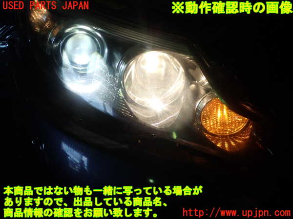 1UPJ-99361130]エスティマハイブリッド(AHR20W)右ヘッドライト HID ジャンク_m0005.jpg
