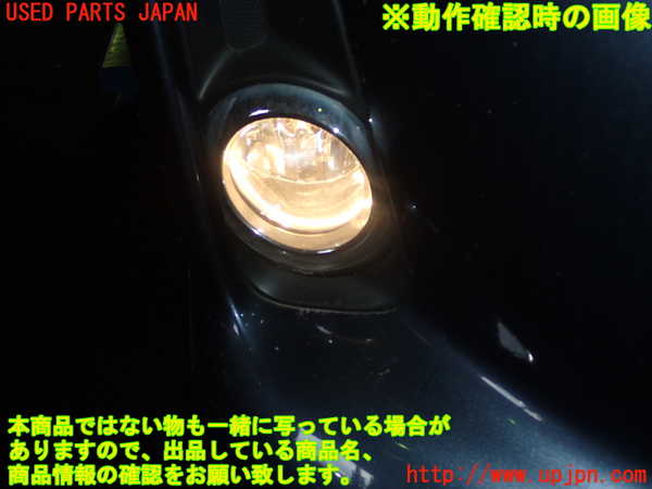 1UPJ-99361180]エスティマハイブリッド(AHR20W)右フォグ 中古_m0005.jpg