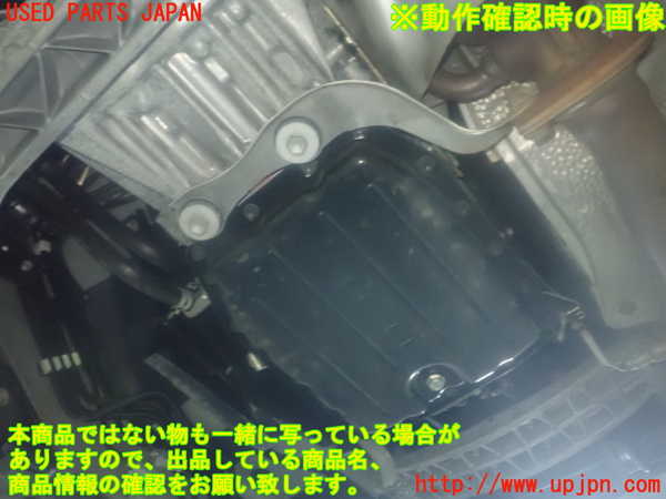 1UPJ-99383010]レクサス・IS300h(AVE30)ミッション AT 2AR-FSE 中古_m0005.jpg