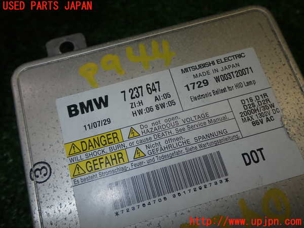 1UPJ-99446441]BMW 523i(XG20 F10)バラスト1 中古_m0003.jpg