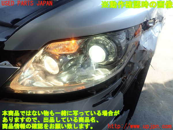2UPJ-99481132]レクサス・LS460(USF40)左ヘッドライト HID 【ジャンク品】 中古_m0005.jpg