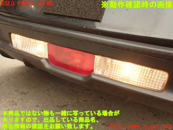 2UPJ-99491559]BRZ(86)(ZD8)リアフィニッシャー 中古_m0005.jpg
