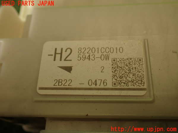 5UPJ-99496742]BRZ(86)(ZD8)ヒューズボックス2 (室内) 中古 の