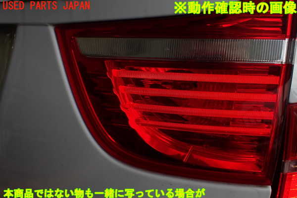 1UPJ-99541550]BMW X6 M(GZ44 E71)右リアフィニッシャー 中古_m0004.jpg
