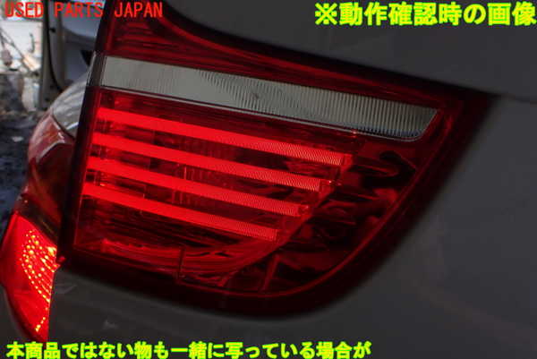 1UPJ-99541552]BMW X6 M(GZ44 E71)左リアフィニッシャー 中古_m0004.jpg