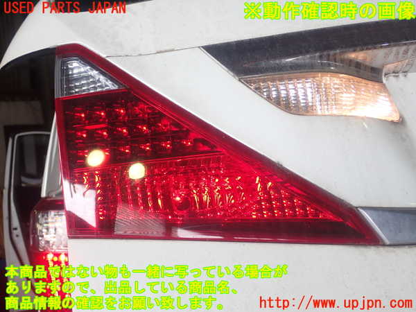 1UPJ-99601552]アルファード(GGH20W)左リアフィニッシャー 中古_m0005.jpg