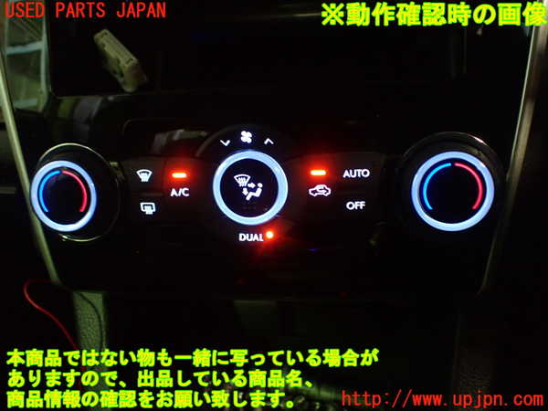 1UPJ-99646066]レヴォーグ(VM4)エアコンスイッチ1 中古_m0004.jpg
