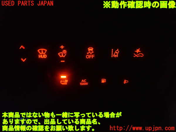 5UPJ-99656310]エクリプスクロス PHEV(GL3W)スイッチ5 (ASC OFF) 中古_m0002.jpg
