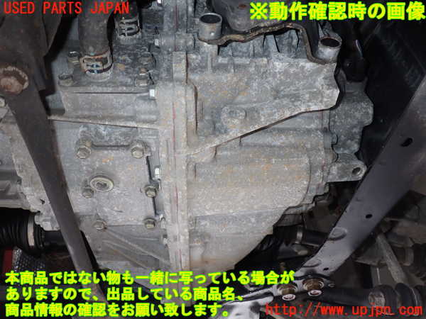 2UPJ-99663010]レクサス・CT200h(ZWA10)ミッション AT 2ZR-FXE (未テスト) 中古_m0003.jpg