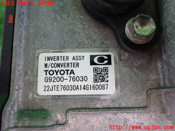 2UPJ-99666916]レクサス・CT200h(ZWA10)インバーターコンバーター (G9200-76030) 中古_m0003.jpg