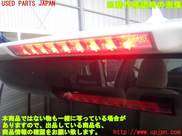 2UPJ-99821520]レクサス・CT200h(ZWA10)リアスポイラー 中古_m0004.jpg