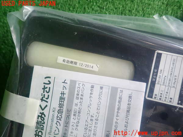 2UPJ-99827805]レクサス・CT200h(ZWA10)車載工具 中古_m0002.jpg