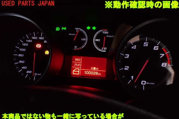 1UPJ-99836170]アルファロメオ・ジュリエッタ(94018)スピードメーター 中古_m0005.jpg