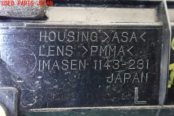 1UPJ-99881552]デリカD：5(CV1W)左リアフィニッシャー 中古_m0003.jpg