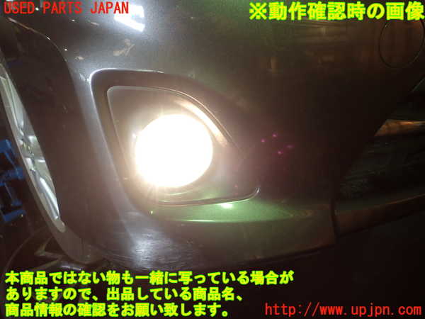 1UPJ-99911180]エスティマ 50系(ACR55W)右フォグ 中古_m0005.jpg