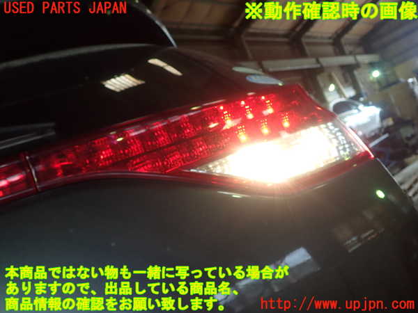 1UPJ-99911550]エスティマ 50系(ACR55W)右リアフィニッシャー 中古_m0005.jpg
