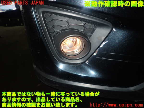 1UPJ-10031180]CX-5(KE2FW)右フォグ 中古_m0005.jpg