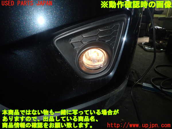1UPJ-10031182]CX-5(KE2FW)左フォグ 中古_m0005.jpg