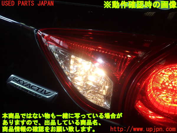 1UPJ-10031550]CX-5(KE2FW)右リアフィニッシャー 中古_m0005.jpg